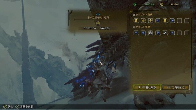 【特集】今こそ『モンハンワイルズ』始める初心者に伝えたい！シリーズ歴20年ハンターのすゝめ