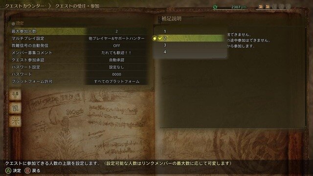 【特集】今こそ『モンハンワイルズ』始める初心者に伝えたい！シリーズ歴20年ハンターのすゝめ