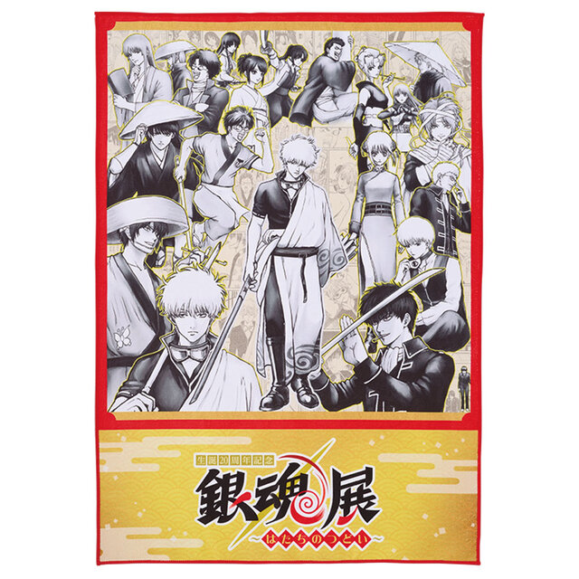 「銀魂」20周年記念展の一番くじがめちゃアツい！空知先生描きおろしキービジュアルを使用、人気投票上位キャラがフィギュア化