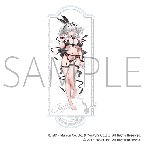 抱き枕カバーも…！『アズレン』バニー衣装がテーマのオンラインくじが発売―描き下ろしイラストのベッドシーツなどラインナップ