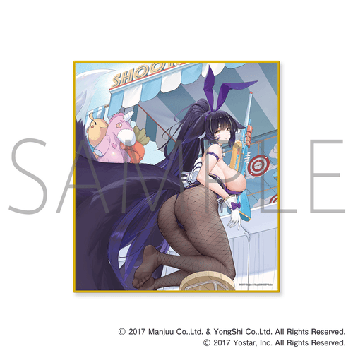 抱き枕カバーも…！『アズレン』バニー衣装がテーマのオンラインくじが発売―描き下ろしイラストのベッドシーツなどラインナップ