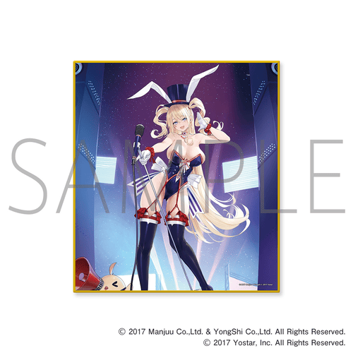 抱き枕カバーも…！『アズレン』バニー衣装がテーマのオンラインくじが発売―描き下ろしイラストのベッドシーツなどラインナップ