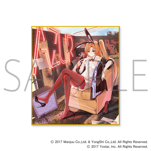 抱き枕カバーも…！『アズレン』バニー衣装がテーマのオンラインくじが発売―描き下ろしイラストのベッドシーツなどラインナップ