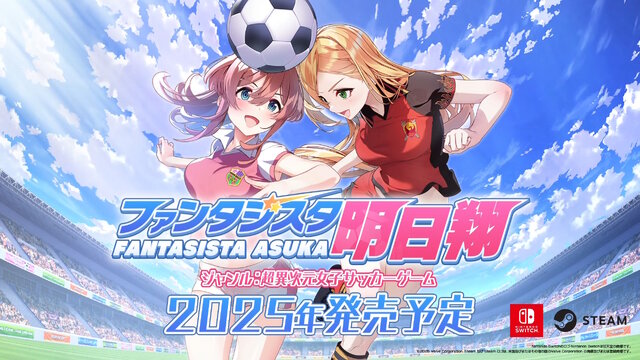 『バニーガーデン』スピンオフ＆完全新作も！お色気ゲームの雄「qureate」から新作6タイトルが一挙発表