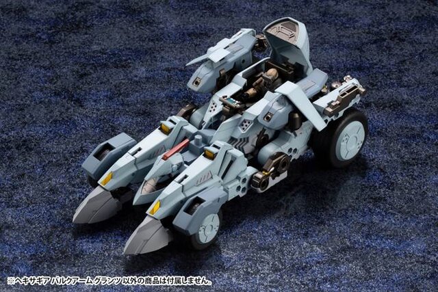 (C) KOTOBUKIYA