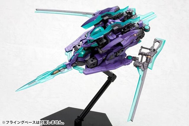 (C) KOTOBUKIYA