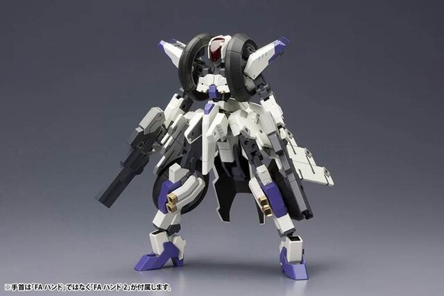 (C) KOTOBUKIYA