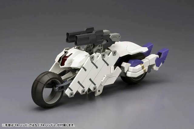(C) KOTOBUKIYA