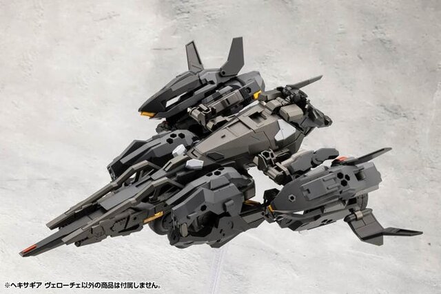 (C) KOTOBUKIYA