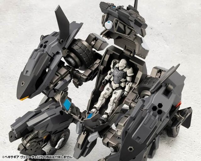 (C) KOTOBUKIYA
