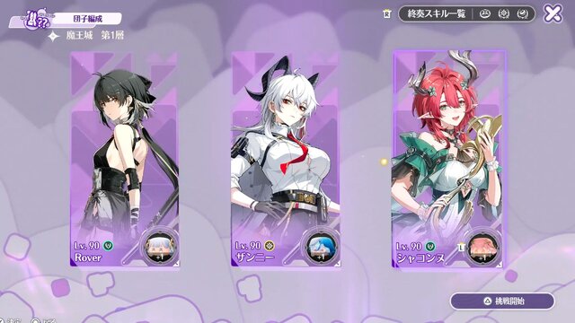 『鳴潮』1周年は過去最高のお祭り騒ぎ！Ver2.3先行体験で「ザンニー」＆「シャコンヌ」をプレイ―超豪華報酬なども一挙にご紹介！