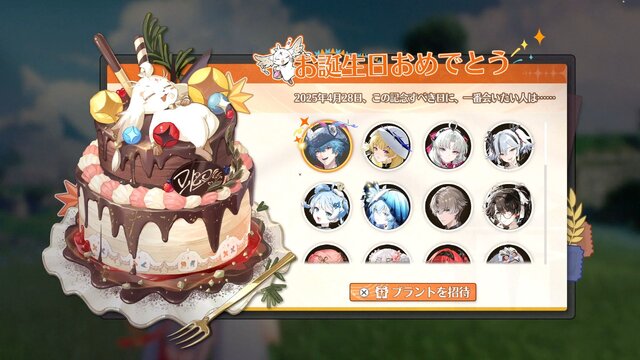 『鳴潮』1周年は過去最高のお祭り騒ぎ！Ver2.3先行体験で「ザンニー」＆「シャコンヌ」をプレイ―超豪華報酬なども一挙にご紹介！