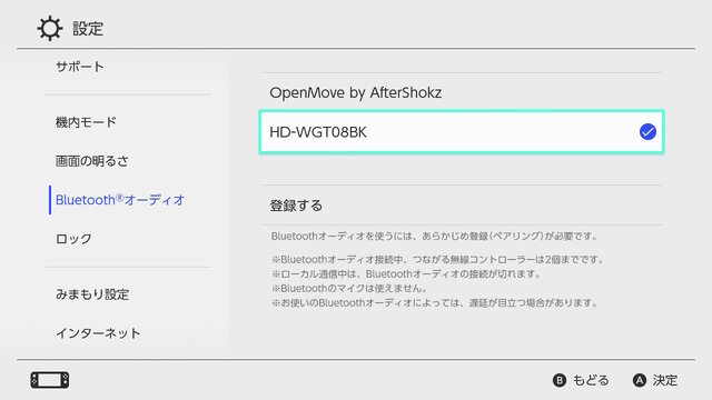 献血するだけで「カナル型Bluetoothイヤホン」が!? 社会貢献でゲーミングライフが充実する“一石二鳥”なライフハック