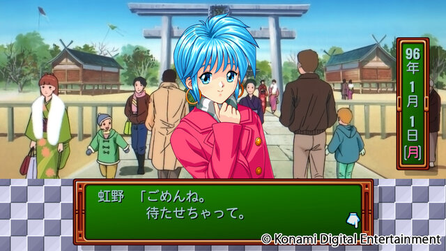 流暢なEVSで色褪せないときめきを何度でも！『ときめきメモリアル～forever with you～ エモーショナル』先行プレイレポ