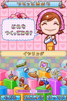 クラフトママ