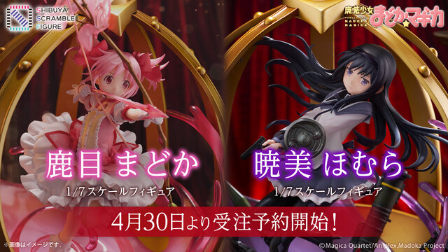 「魔法少女まどか☆マギカ」まどか&ほむらがソウルジェム型で立体化！凛々しい表情とダイナミックなポーズに燃える