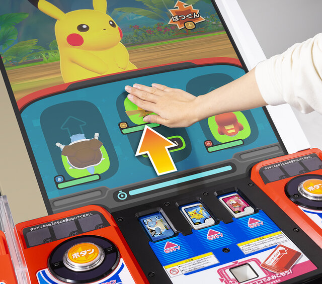 累計プレイが1億回に！『ポケモンフレンダ』歴代ポケモンキッズアミューズメントマシンで最速の快挙達成