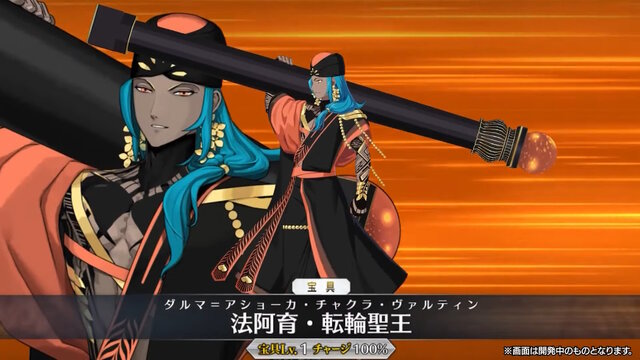 『FGO』新規サーヴァント「★5 メタトロン・ジャンヌ」「★4 アショカ王」発表！“奏章IVキービジュアルの少女”もPU2で実装決定