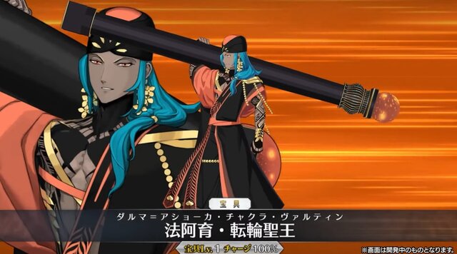 『FGO』「奏章IV」幕開けで怒涛の新情報！「メタトロン・ジャンヌ」実装やクラススコアの追加、「グランドグラフ」の続報も【配信番組まとめ】