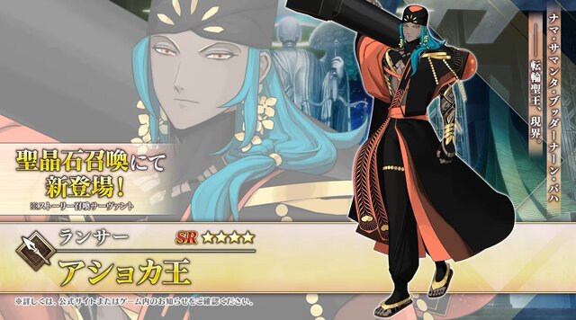 『FGO』「奏章IV」幕開けで怒涛の新情報！「メタトロン・ジャンヌ」実装やクラススコアの追加、「グランドグラフ」の続報も【配信番組まとめ】