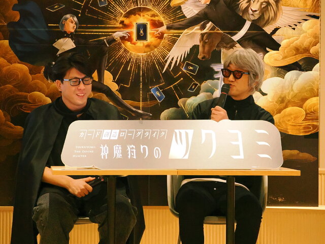 金子一馬氏が某ゲームの“あの都市伝説”もバッサリ？『神魔狩りのツクヨミ』配信開始直前イベントレポートー生成AI×ローグライクの掛け合わせは新たな風を吹き込むか