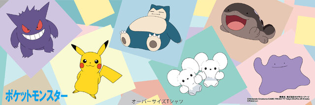 「ポケモン」Tシャツがドン・キホーテにて5月3日より順次発売！胸元ワッペンが可愛いピカチュウやゲンガーなど全6種