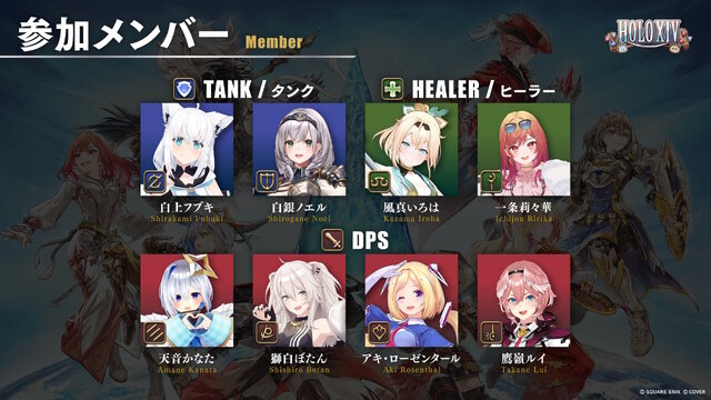 ※画像は白上フブキさんのXより引用。