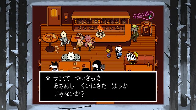 世界的名作『UNDERTALE』が遊び放題！ニンテンドースイッチで「4週連続いっせいトライアル」5月2日から順次開催