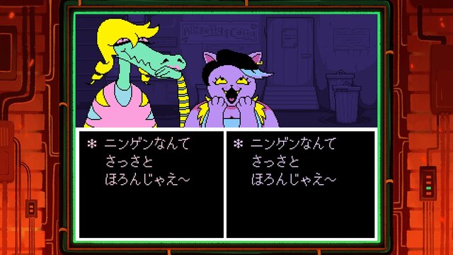 世界的名作『UNDERTALE』が遊び放題！ニンテンドースイッチで「4週連続いっせいトライアル」5月2日から順次開催