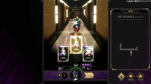 ※画像は開発中のものです（Steam版）