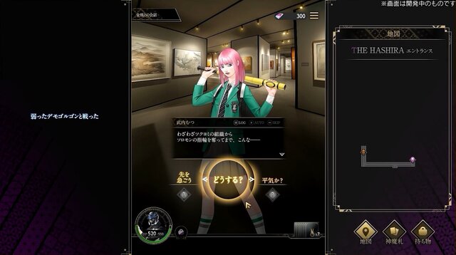 『ペルソナ』『女神転生』の金子一馬氏による新作『神魔狩りのツクヨミ』5月7日リリース！AIがオリジナルカードを生成する“カード創造ローグライク”