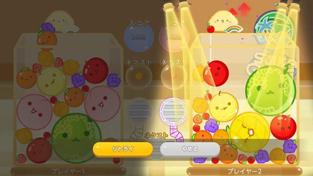 スイッチ向け『スイカゲーム』2人プレイが奥深く！ランダム入手アイテムを駆使し、運を味方に勝利を掴め