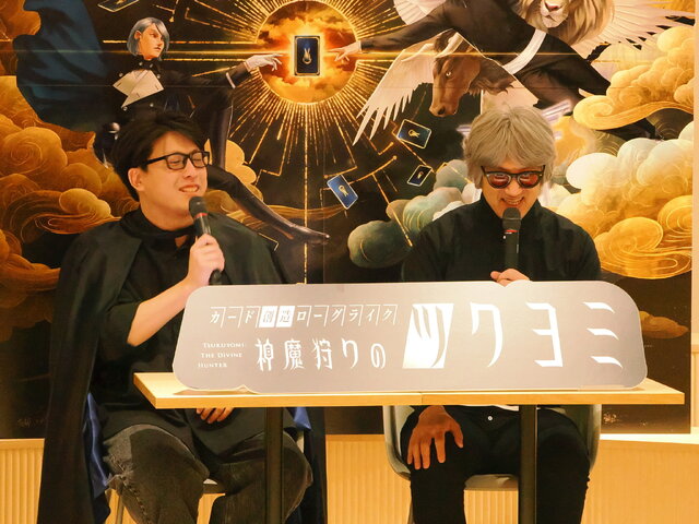 金子一馬氏が某ゲームの“あの都市伝説”もバッサリ？『神魔狩りのツクヨミ』配信開始直前イベントレポートー生成AI×ローグライクの掛け合わせは新たな風を吹き込むか