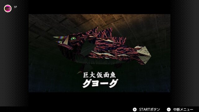 生まれる前に発売した『ゼルダの伝説 ムジュラの仮面』を遊んだら、いたるところでトラウマに襲われた話