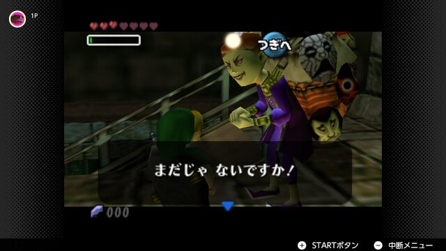 生まれる前に発売した『ゼルダの伝説 ムジュラの仮面』を遊んだら、いたるところでトラウマに襲われた話