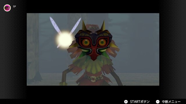 生まれる前に発売した『ゼルダの伝説 ムジュラの仮面』を遊んだら、いたるところでトラウマに襲われた話