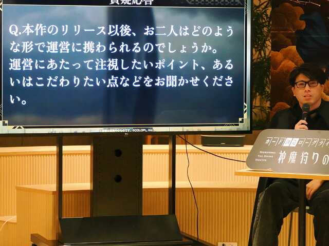 金子一馬氏が某ゲームの“あの都市伝説”もバッサリ？『神魔狩りのツクヨミ』配信開始直前イベントレポートー生成AI×ローグライクの掛け合わせは新たな風を吹き込むか