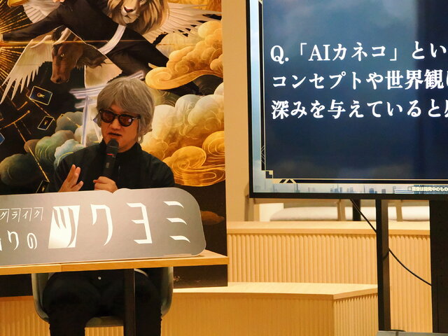 金子一馬氏が某ゲームの“あの都市伝説”もバッサリ？『神魔狩りのツクヨミ』配信開始直前イベントレポートー生成AI×ローグライクの掛け合わせは新たな風を吹き込むか