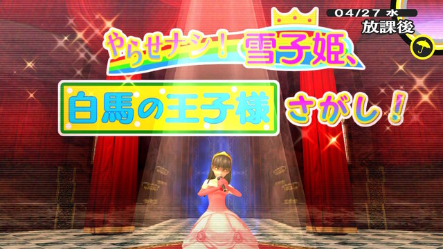 現実でも“天城越え”がしたい！『ペルソナ4』天城雪子に出会ってから、10年以上も人生が狂い続けている話