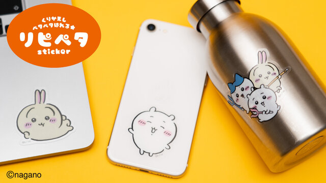 「ちいかわ」新作スマホアクセサリーとステッカーが本日5月2日11時より発売！「ちいかわレストラン」グッズやルームライトなど再入荷商品もチェック
