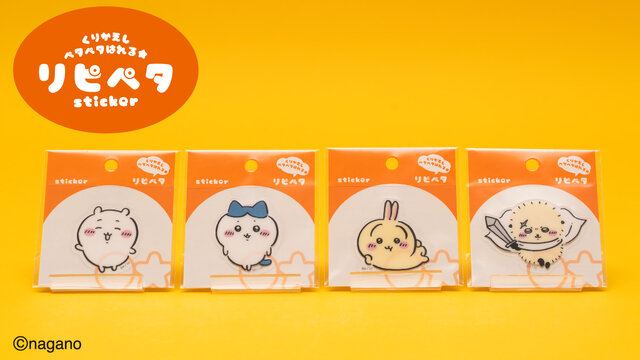 「ちいかわ」新作スマホアクセサリーとステッカーが本日5月2日11時より発売！「ちいかわレストラン」グッズやルームライトなど再入荷商品もチェック
