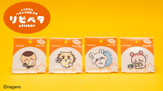 「ちいかわ」新作スマホアクセサリーとステッカーが本日5月2日11時より発売！「ちいかわレストラン」グッズやルームライトなど再入荷商品もチェック