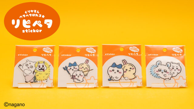 「ちいかわ」新作スマホアクセサリーとステッカーが本日5月2日11時より発売！「ちいかわレストラン」グッズやルームライトなど再入荷商品もチェック
