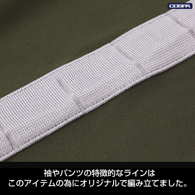「機動戦士ガンダム」これでジオン公国軍に入隊！ノーマルスーツを再現したデザインジャージが見た目はもちろん、機能性も抜群