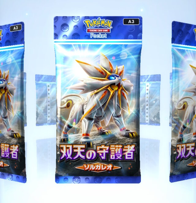 『ポケポケ』がGW記念の「あいことば」をプレゼント！5月28日までに入力すると「パック砂時計×24」「トレードメダル×500」をもらえる