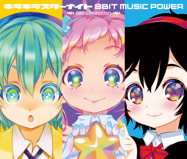 「高橋名人40周年記念CD」制作決定！5月5日開催「東京ゲーム音楽ショー2025」では「メタルオレンジ＆キャラット PC SOUND DIGITAL COLLECTION」が先行販売