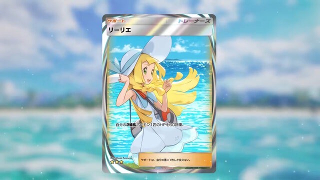 大川ぶくぶ先生が『ポケモン』リーリエのイラストを投稿！クリっとした目にファン「可愛すぎる！」