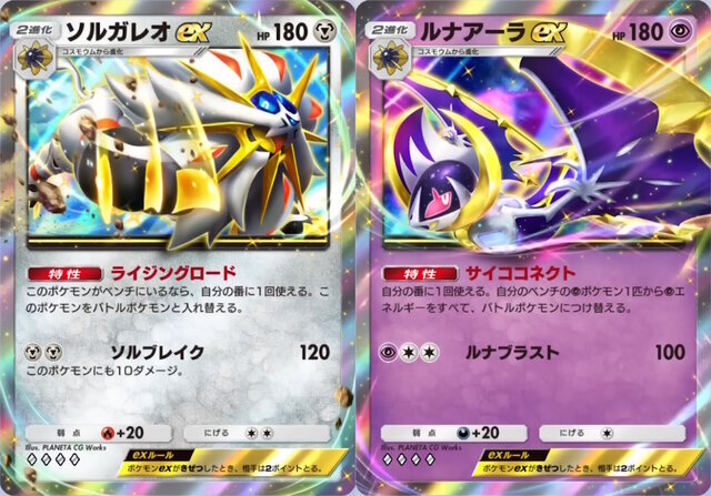 アベイルから思わず欲しくなるアパレル発売―『ポケポケ』新弾「双天の守護者」も話題に！「ポケモン」ニュースランキング