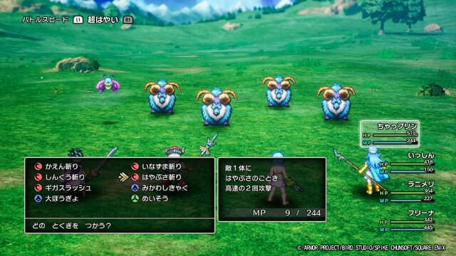 HD-2D版『ドラクエ1＆2』発売前に遊んでおきたい！昔プレイした人も見逃せない『3リメイク』の追加要素を振り返る