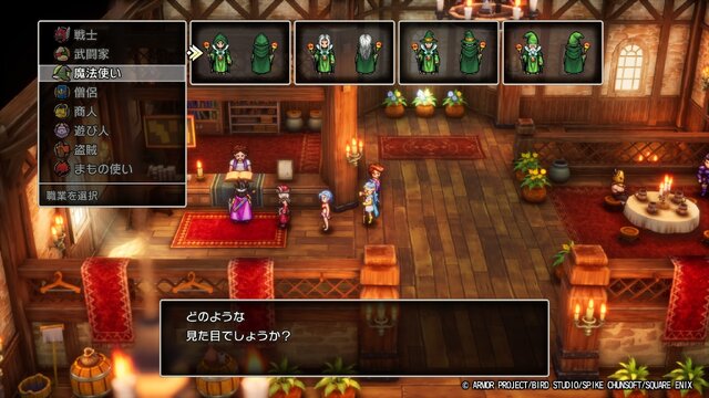 HD-2D版『ドラクエ1＆2』発売前に遊んでおきたい！昔プレイした人も見逃せない『3リメイク』の追加要素を振り返る
